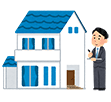 建物外観目視